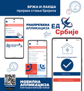 Prijavite stanje brojila tokom prvomajskih praznika 